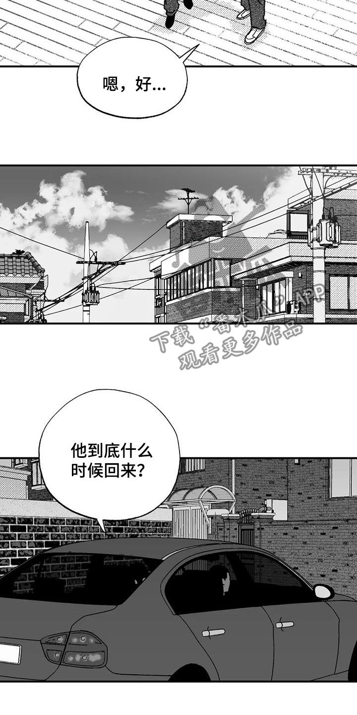 第96章：保密13
