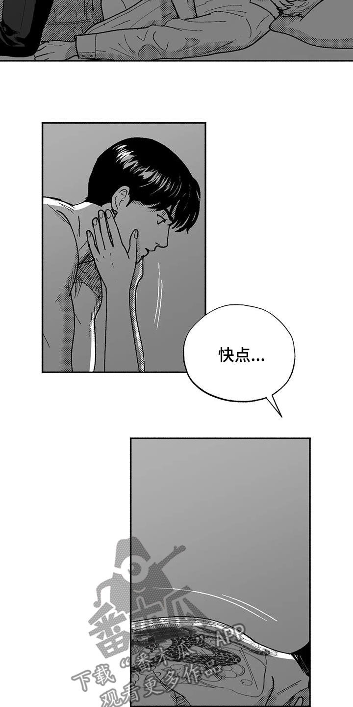 第74章：坏男人13