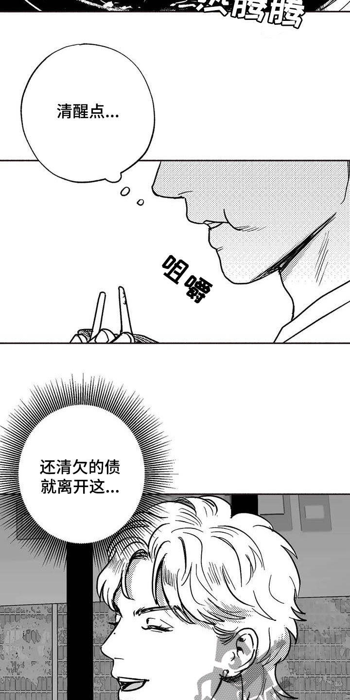 第50章：同化7