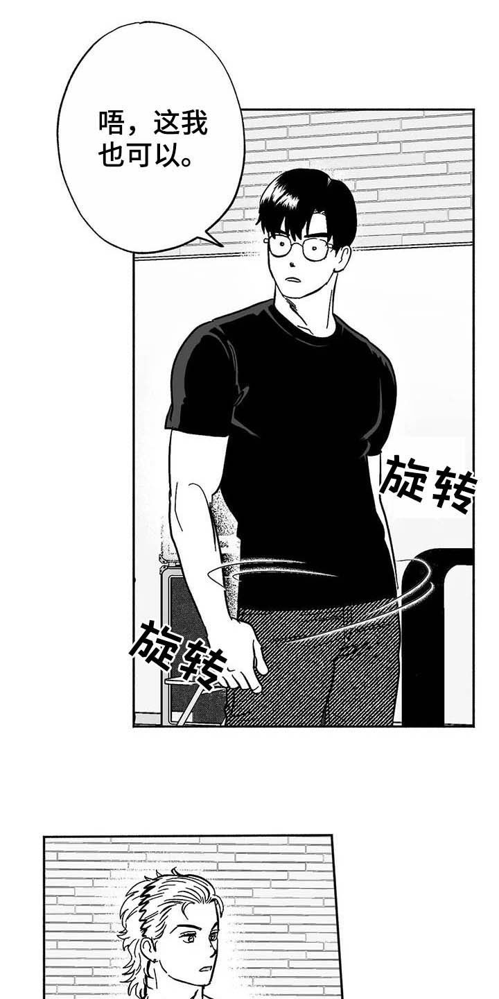 第19章：值得培养11