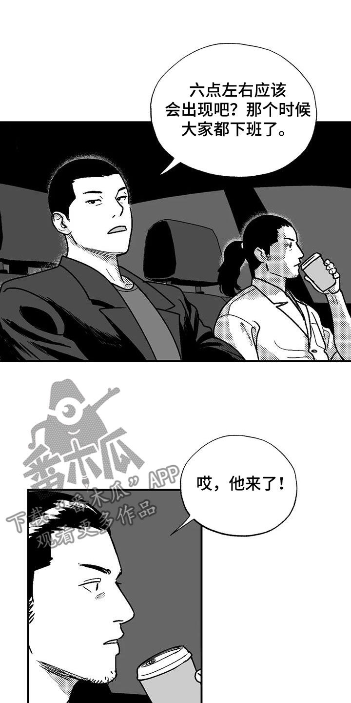 第96章：保密14