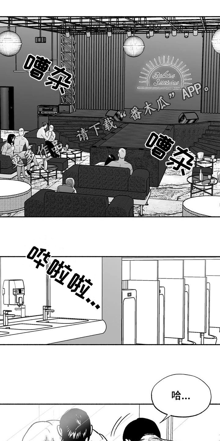 第74章：坏男人0