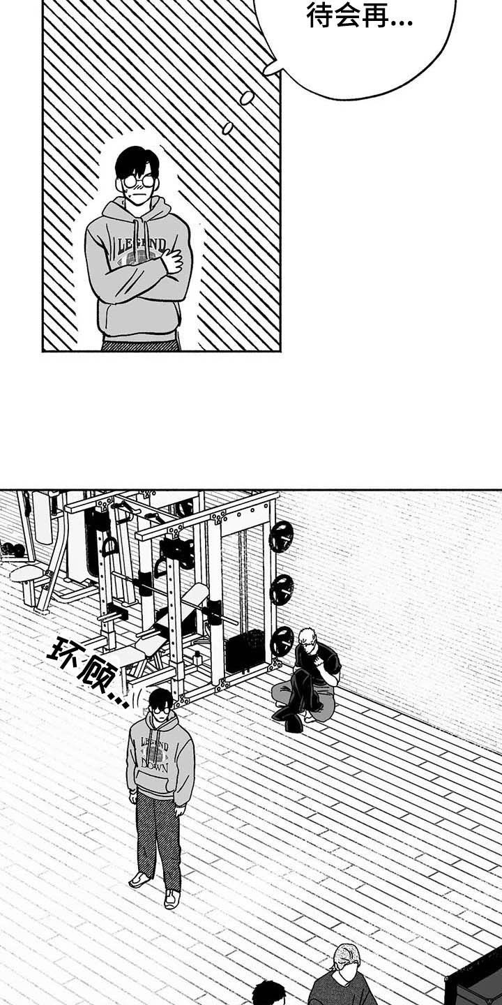第24章：来临4