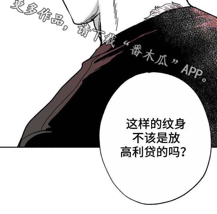 第20章：开玩笑23
