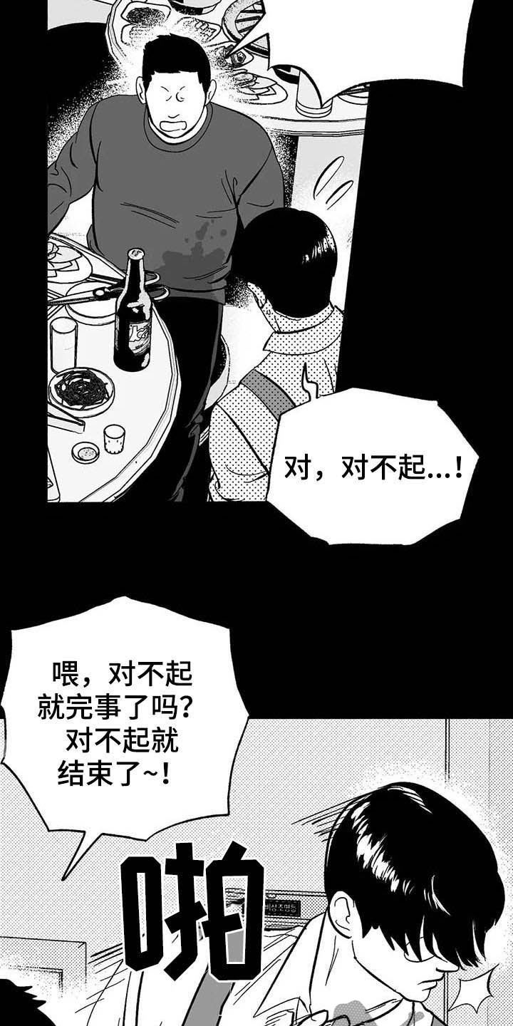 第21章：放弃遗产20