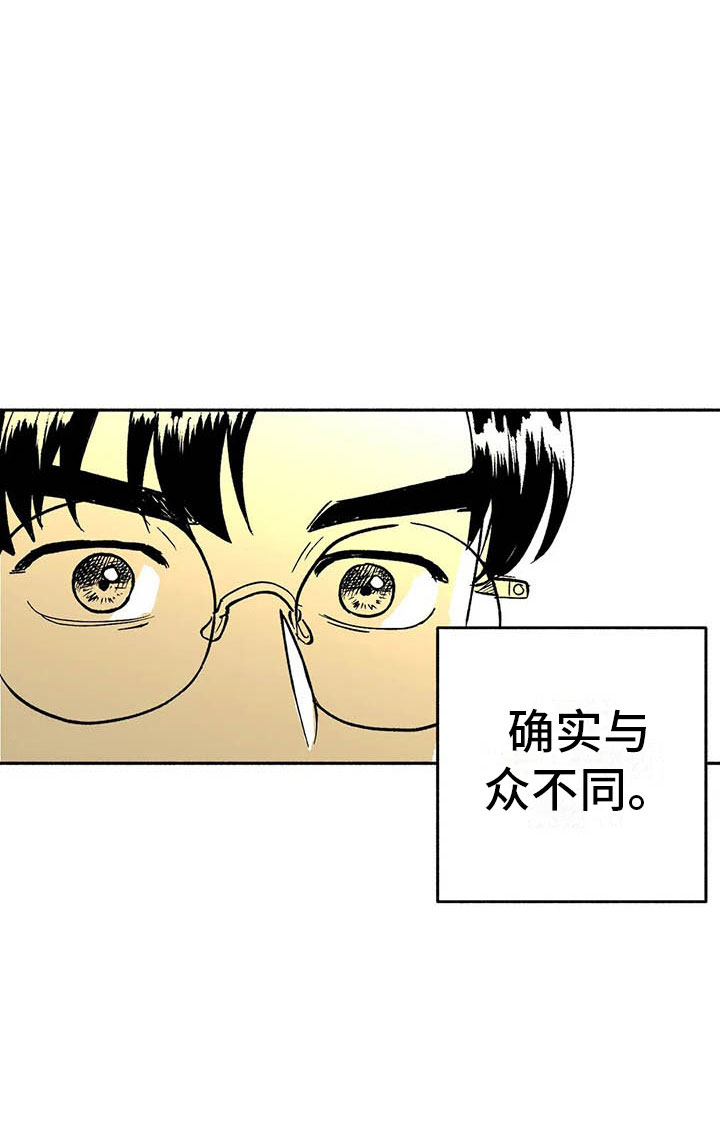 第12章：与众不同25