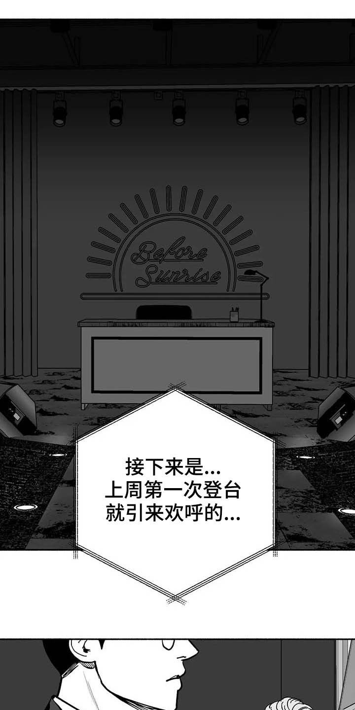 第25章：登台11