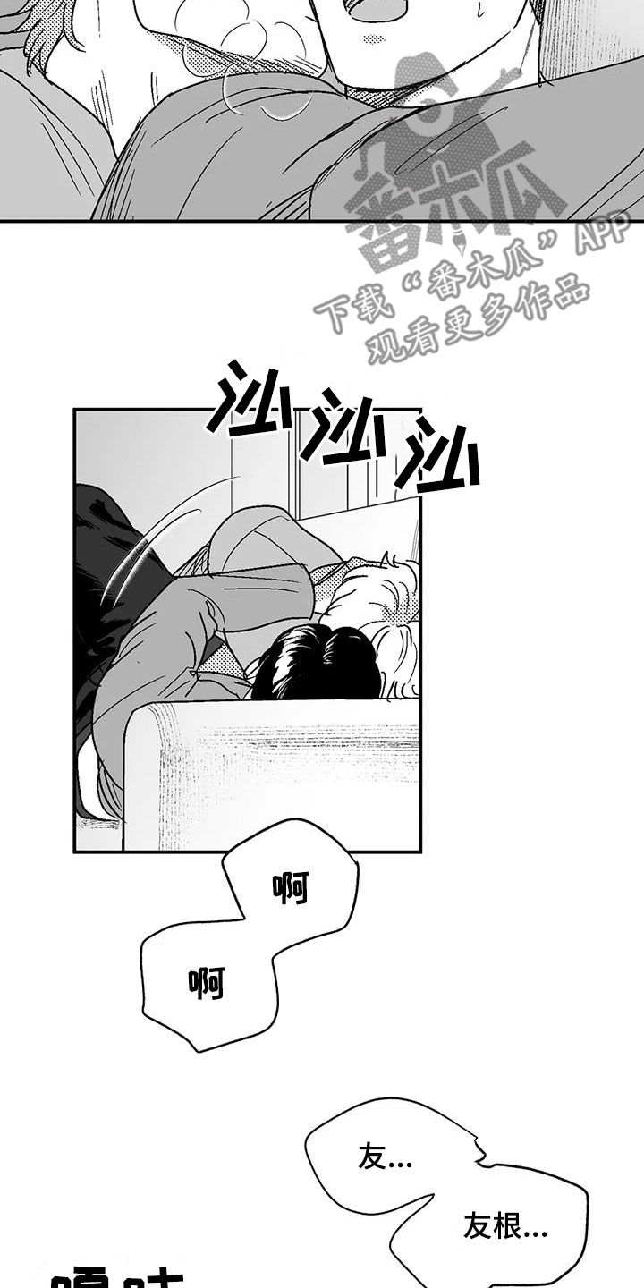 第93章：再说一遍14