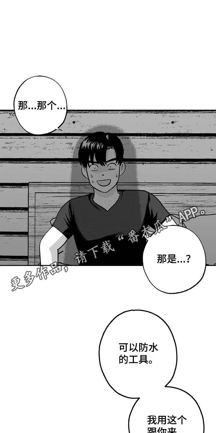 第35章：标本0
