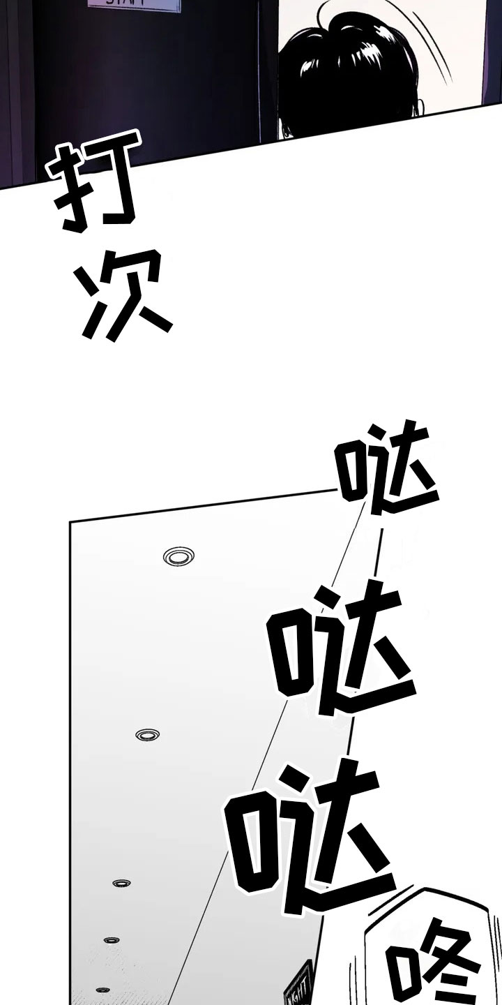 第3章：愤怒的哥哥10