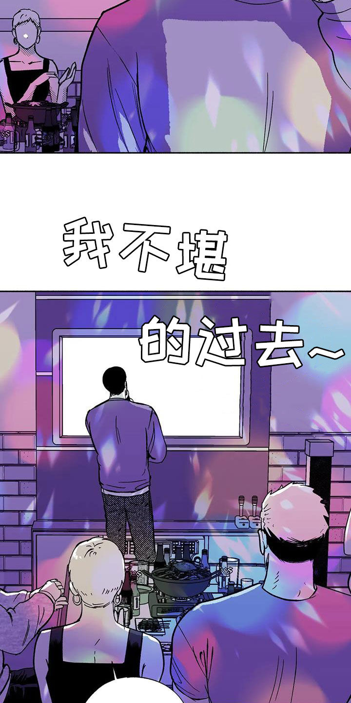 第60章：想亲你6