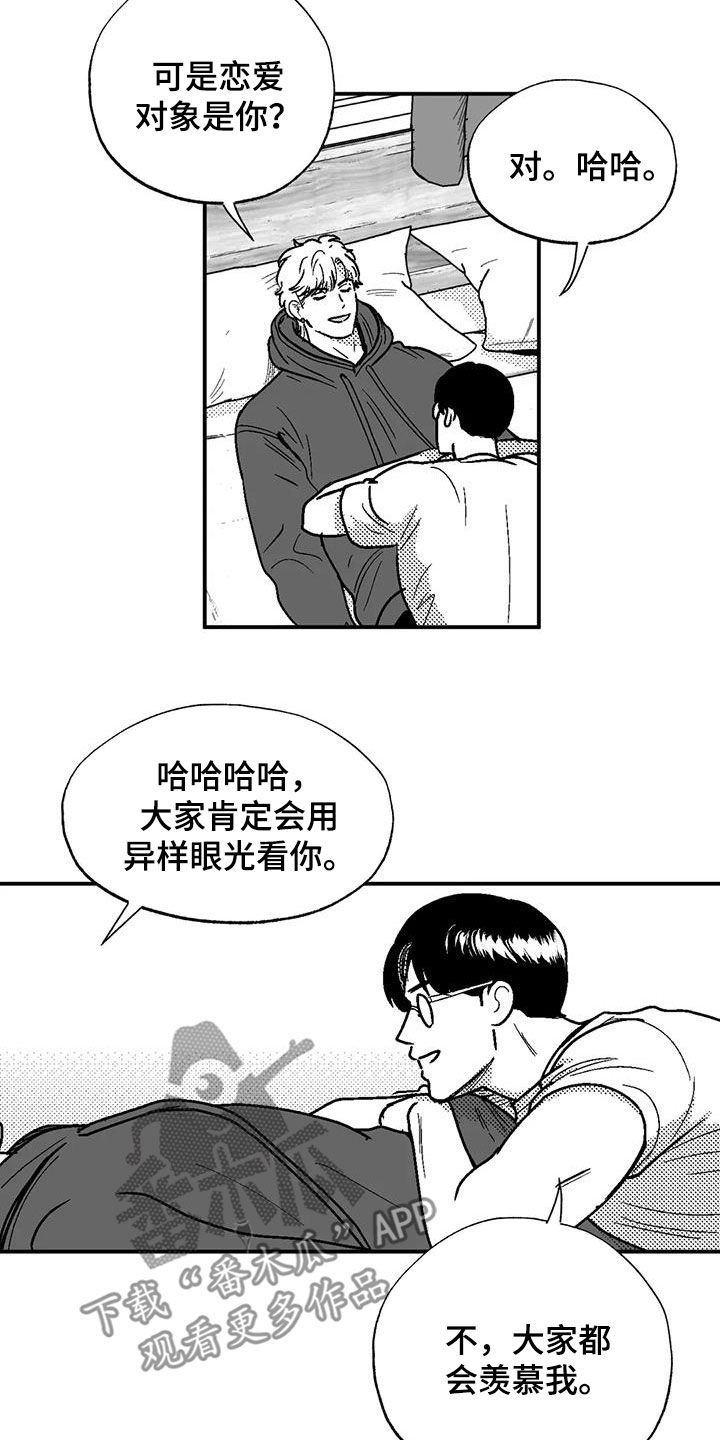 第96章：保密11
