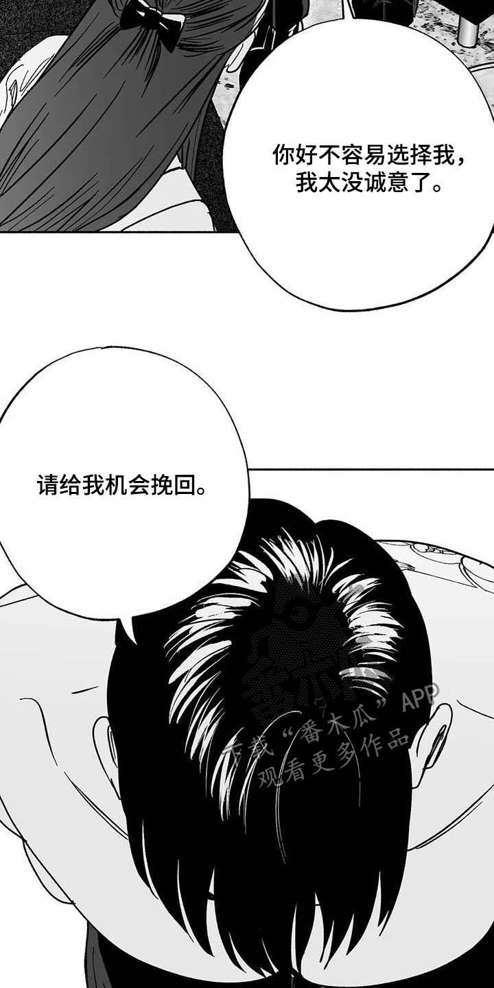 第29章：释放压力15