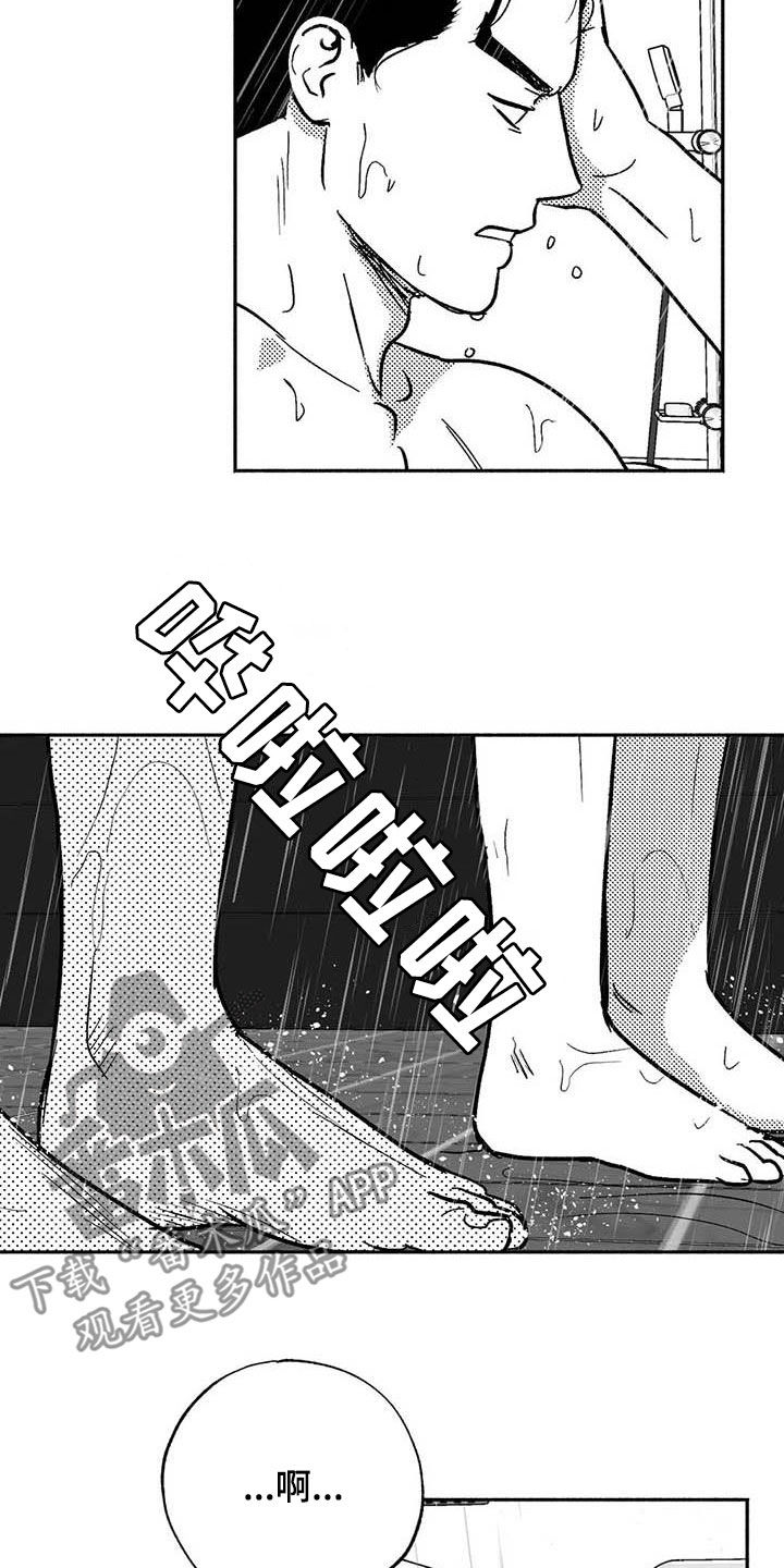 第49章：借钱9