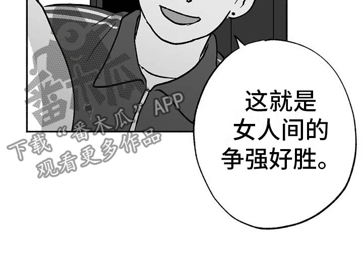 第15章：王牌竞拍18