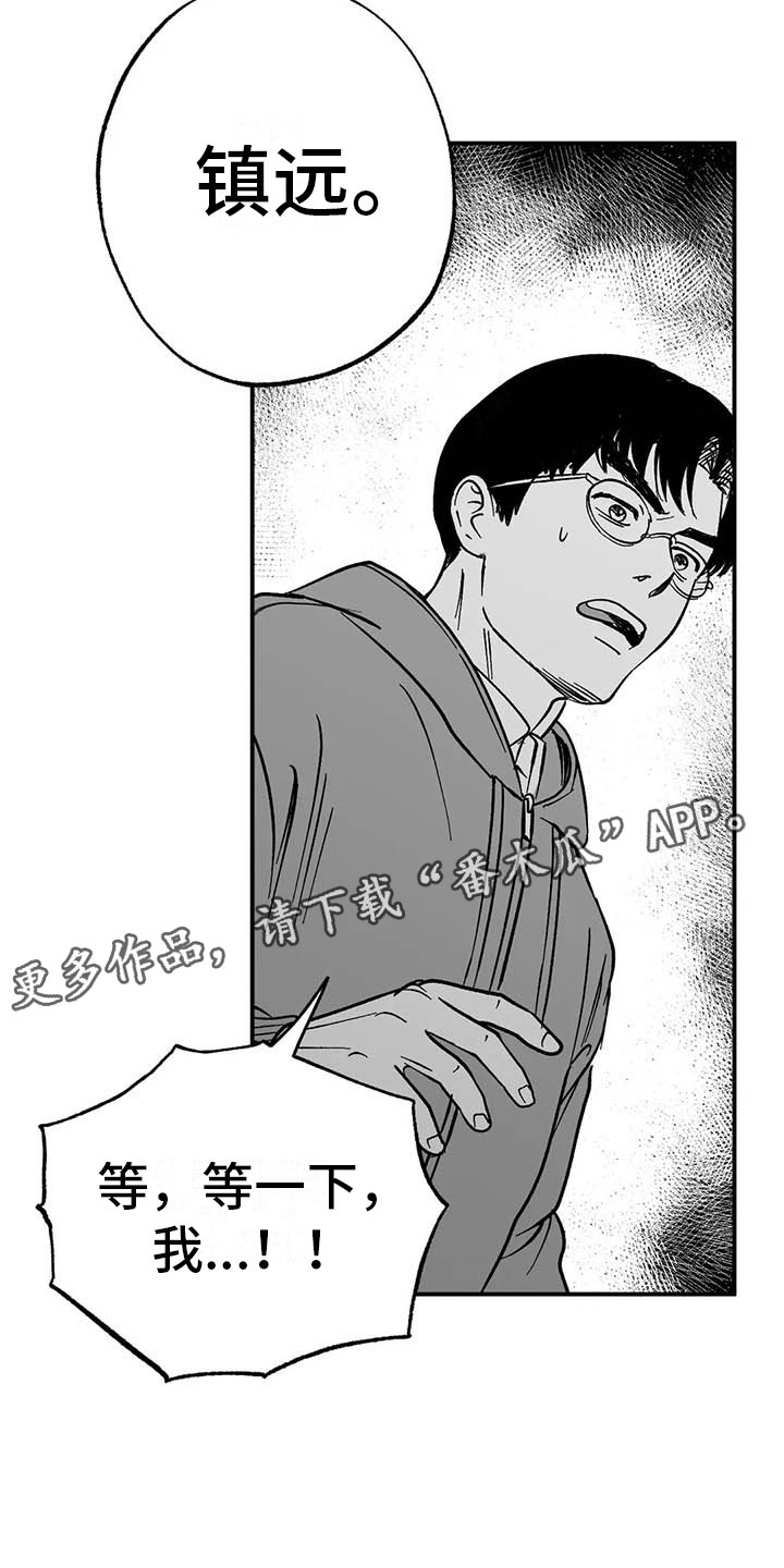 第5章：赶鸭子上架10