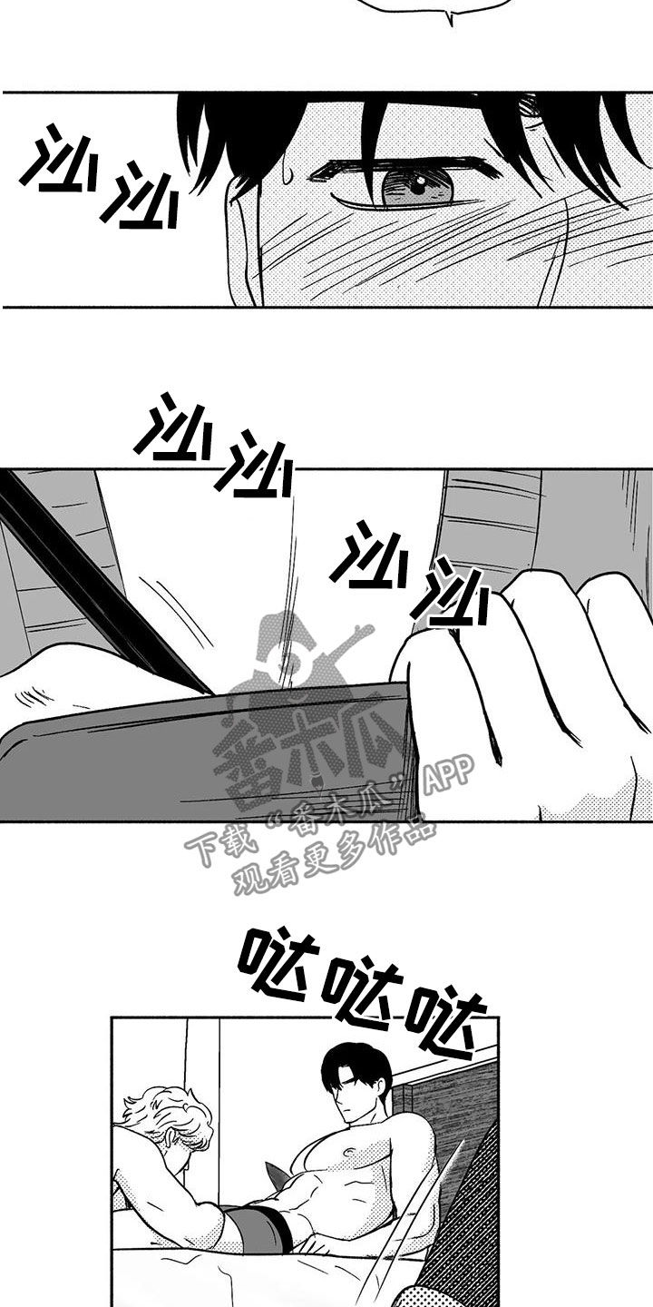 第40章：腰疼10
