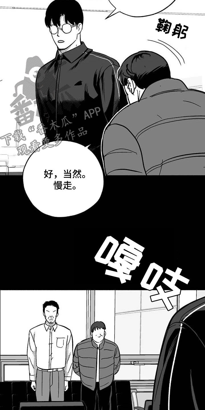 第48章：不能见血10