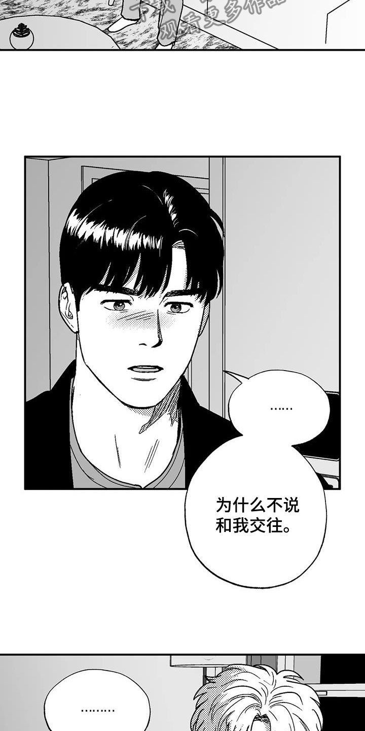第91章：喜欢17
