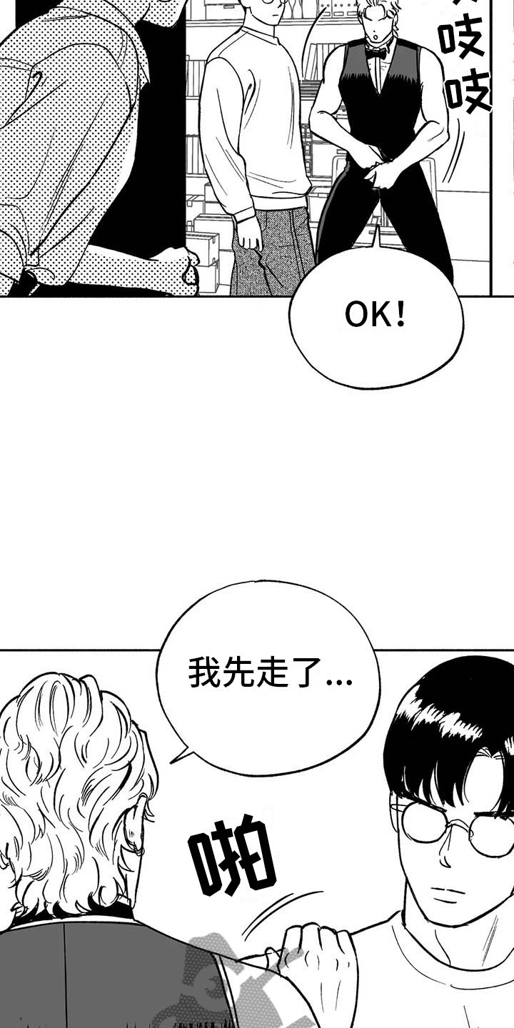 第11章：最红的男人23
