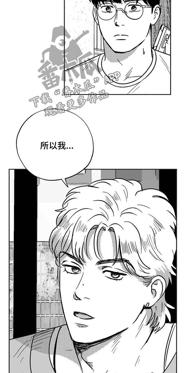 第50章：同化10