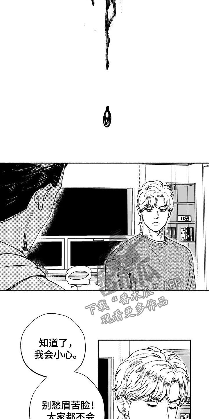 第68章：可靠8