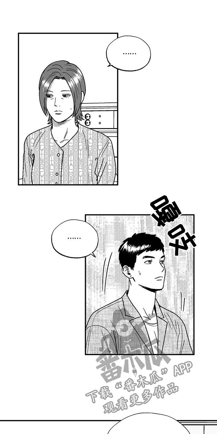 第102章：尽管找我4