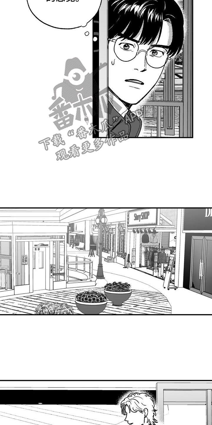 第78章：跟踪16