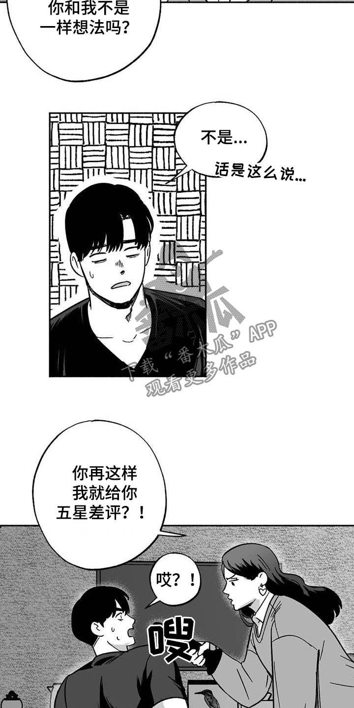 第35章：标本7