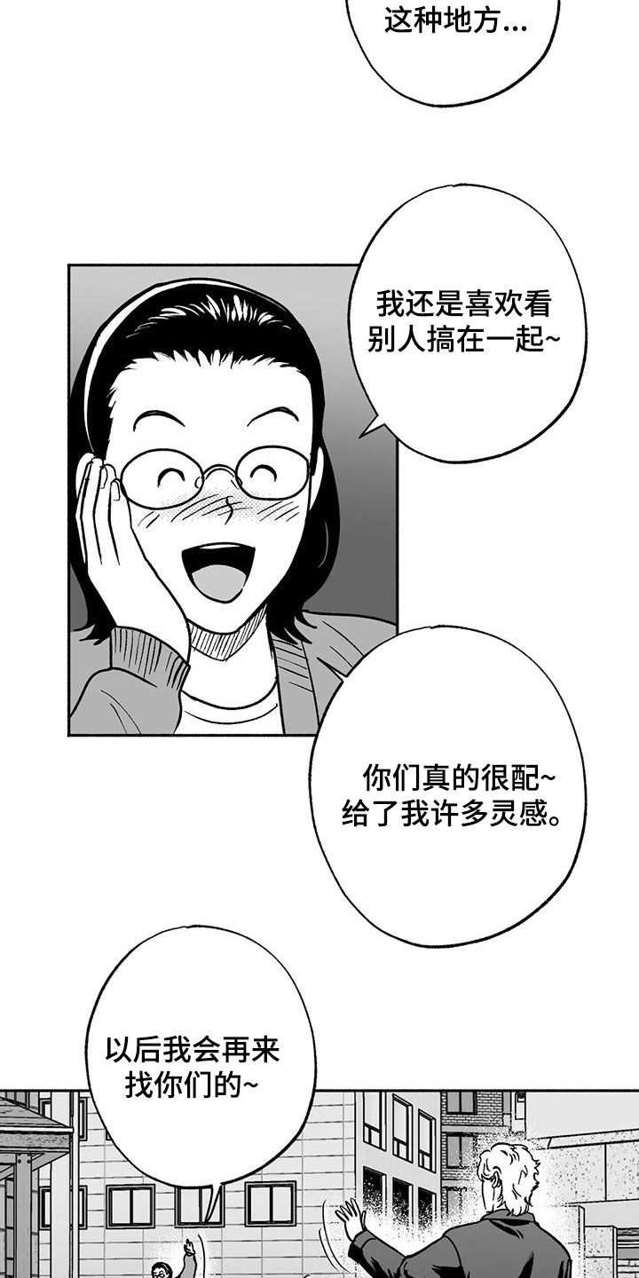 第42章：产生好奇12
