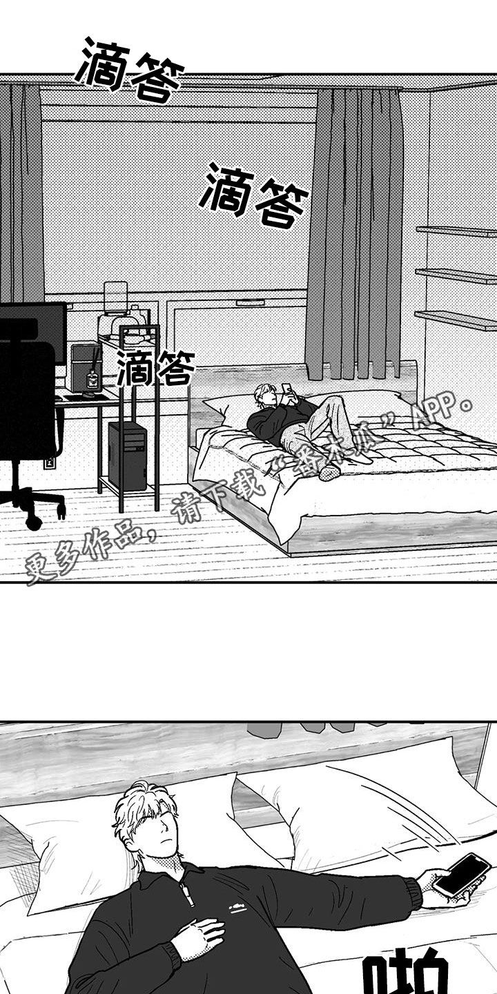第87章：前女友0