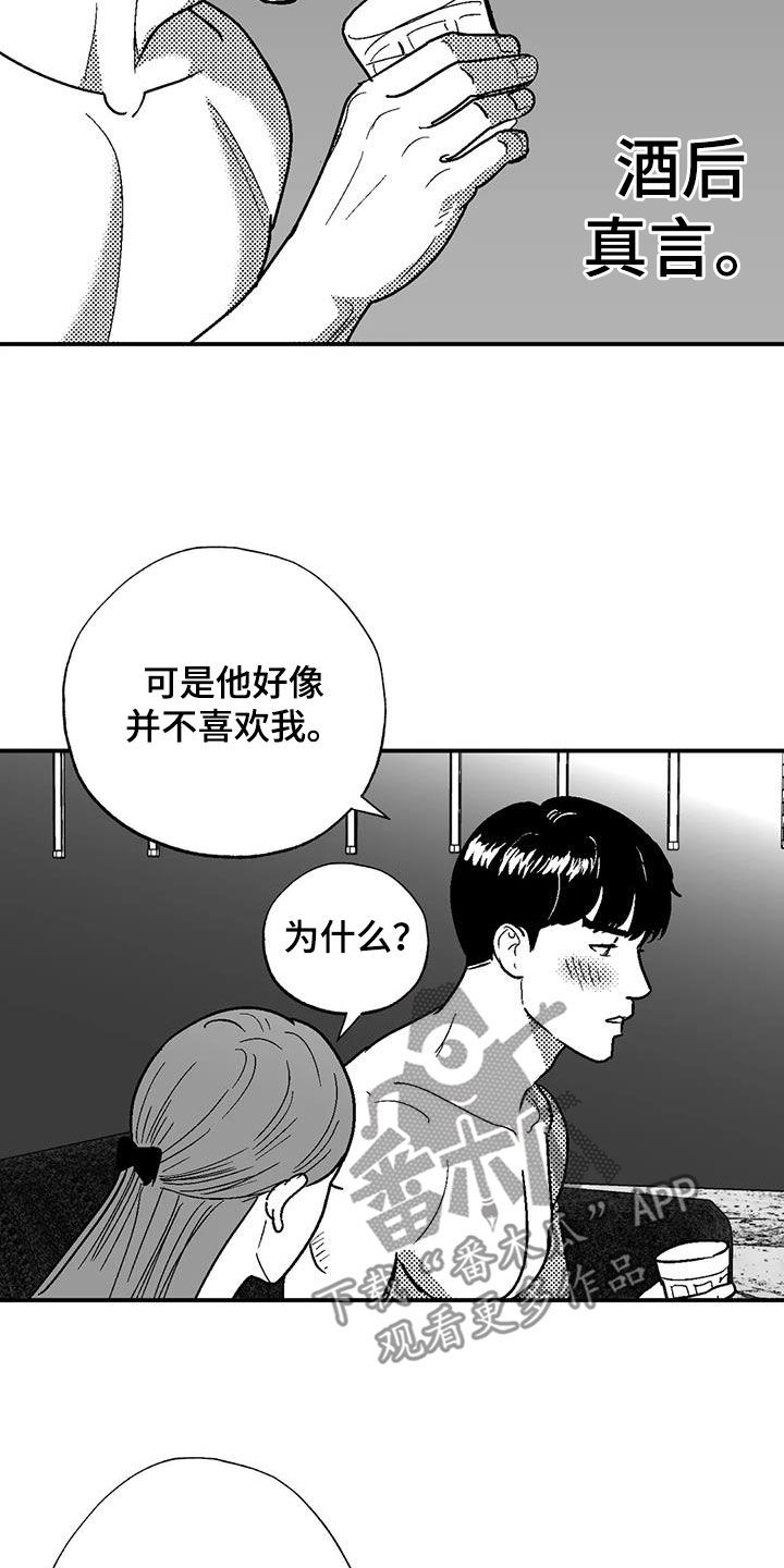 第85章：原则8