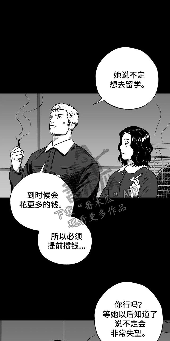 第83章：母亲3