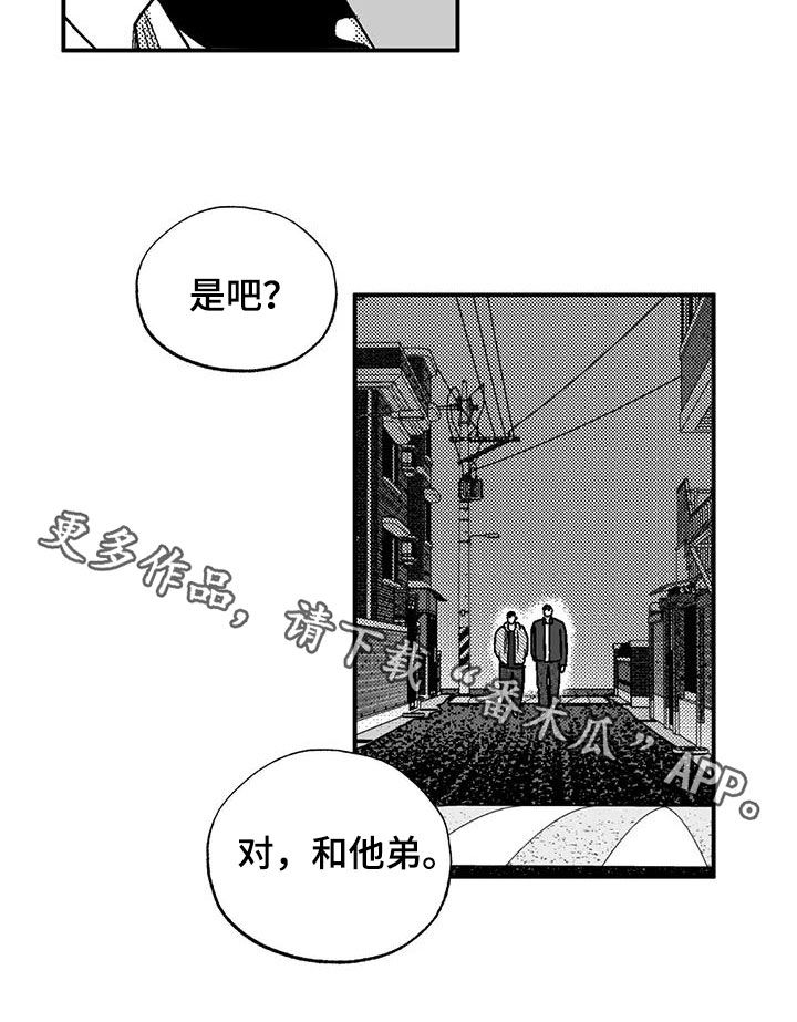 第96章：保密15