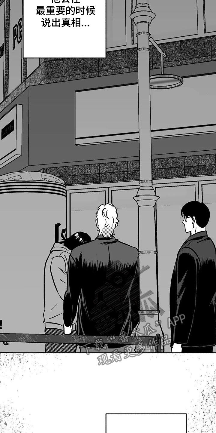 第55章：人格魅力14