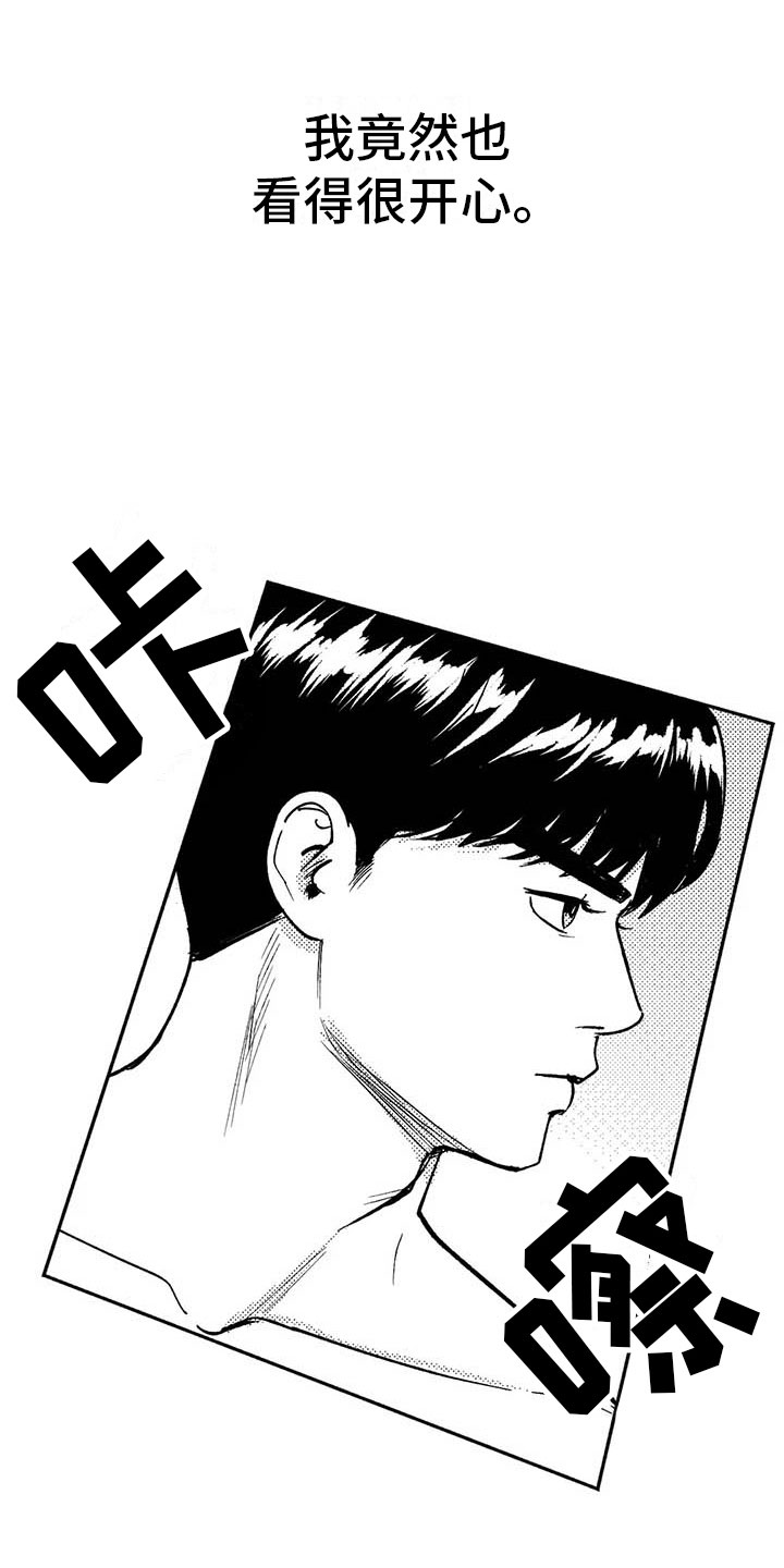 第13章：入会记录8