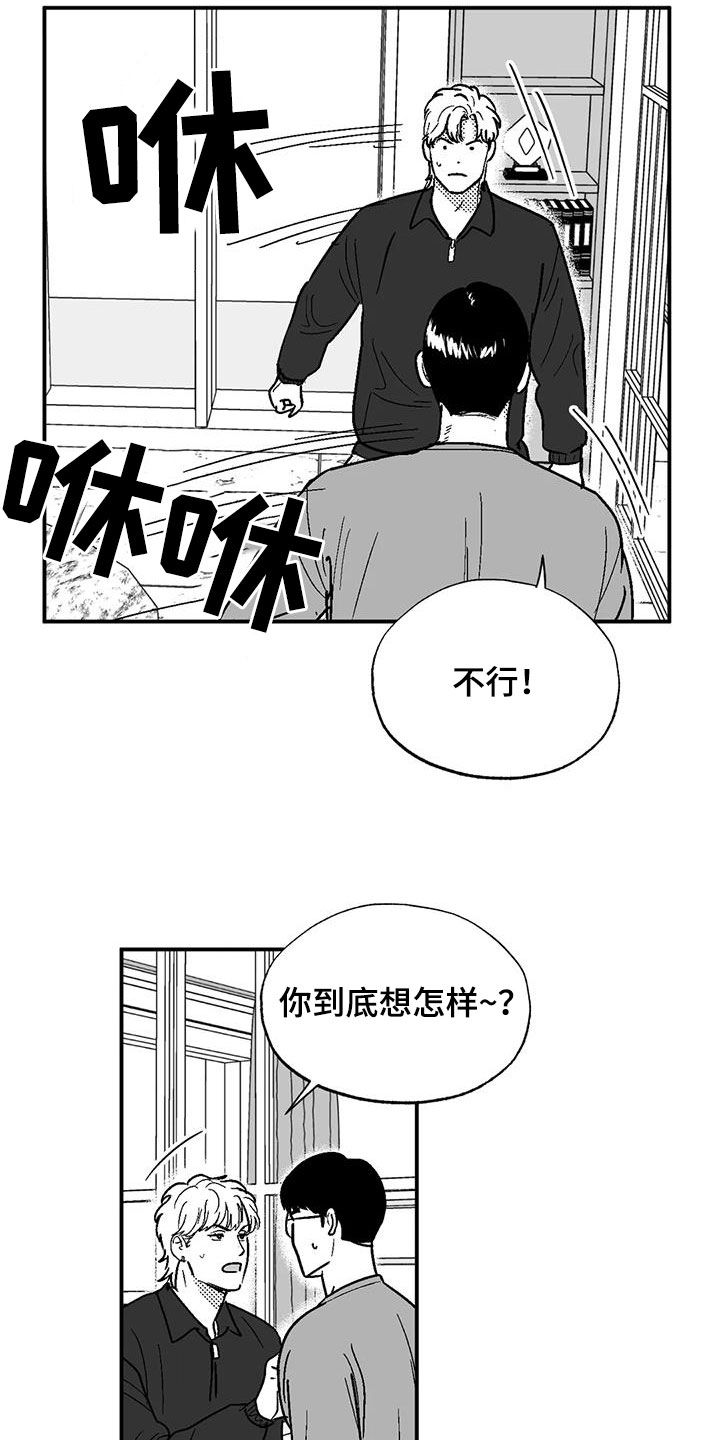 第86章：职业病6
