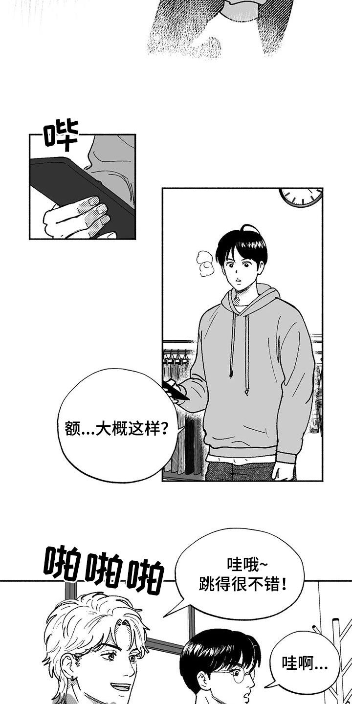 第71章：面试12