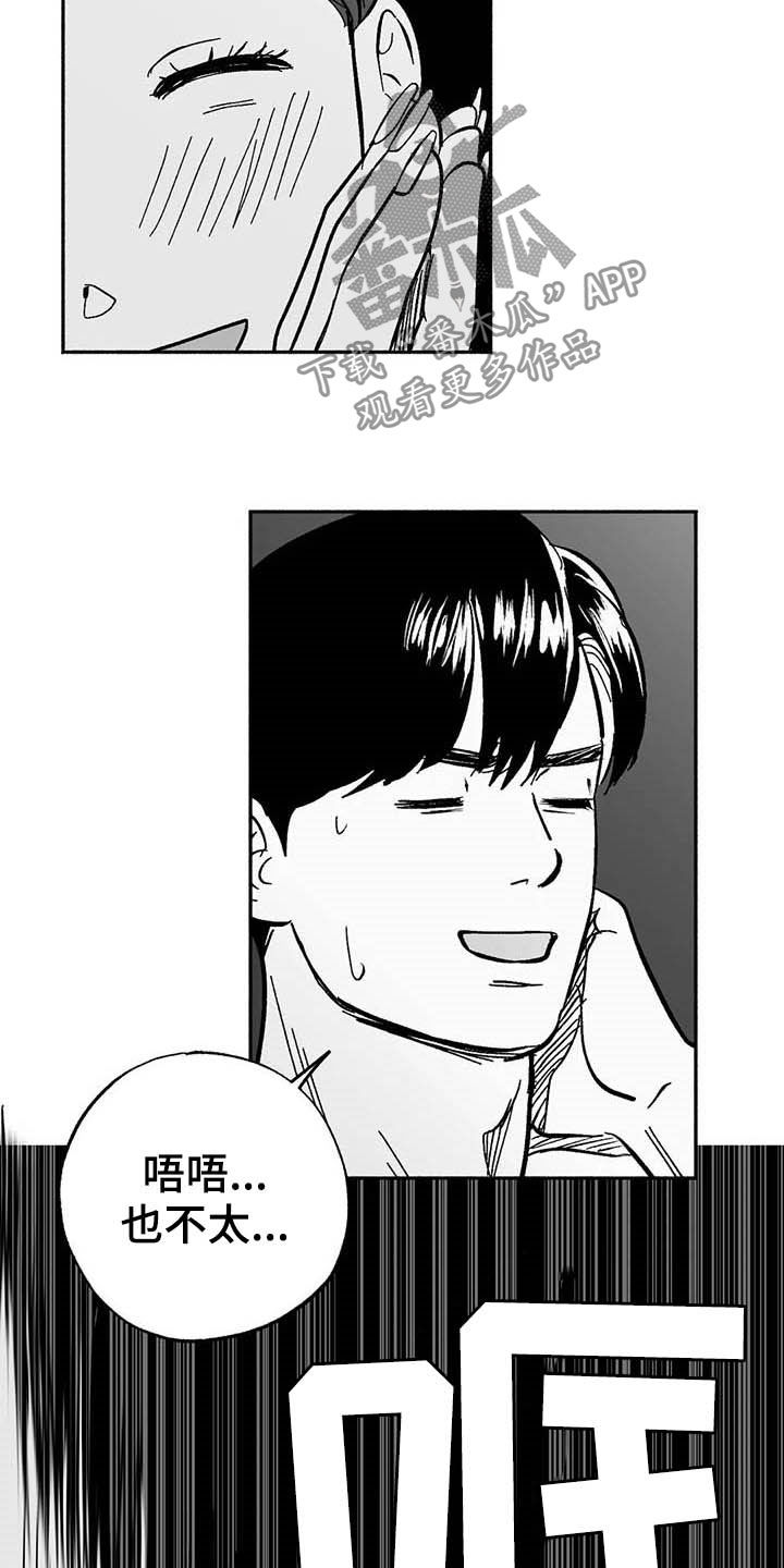 第28章：竞拍17