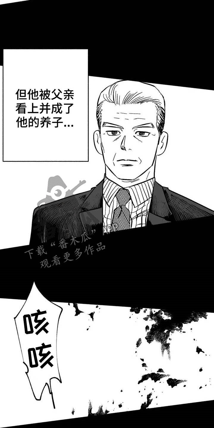 第21章：放弃遗产6