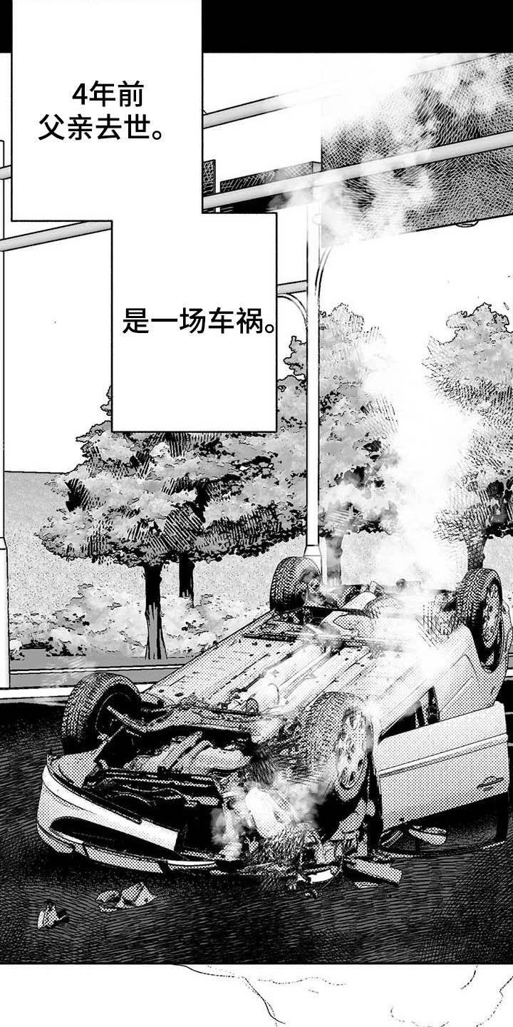 第21章：放弃遗产10