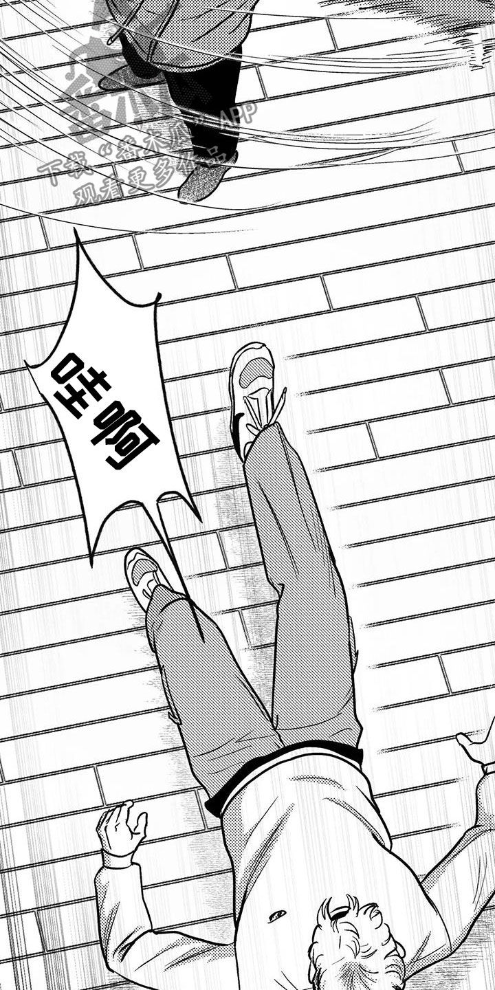 第45章：成全17