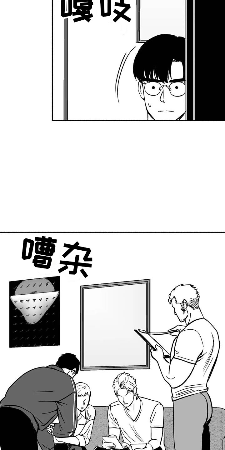 第14章：第二场节目4