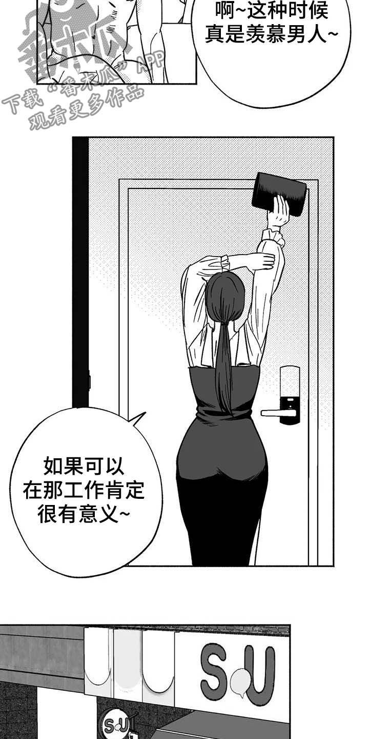 第31章：勤加练习13