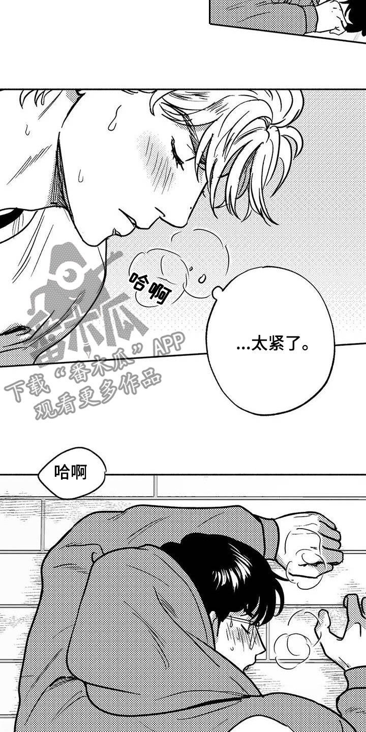 第47章：哭了11
