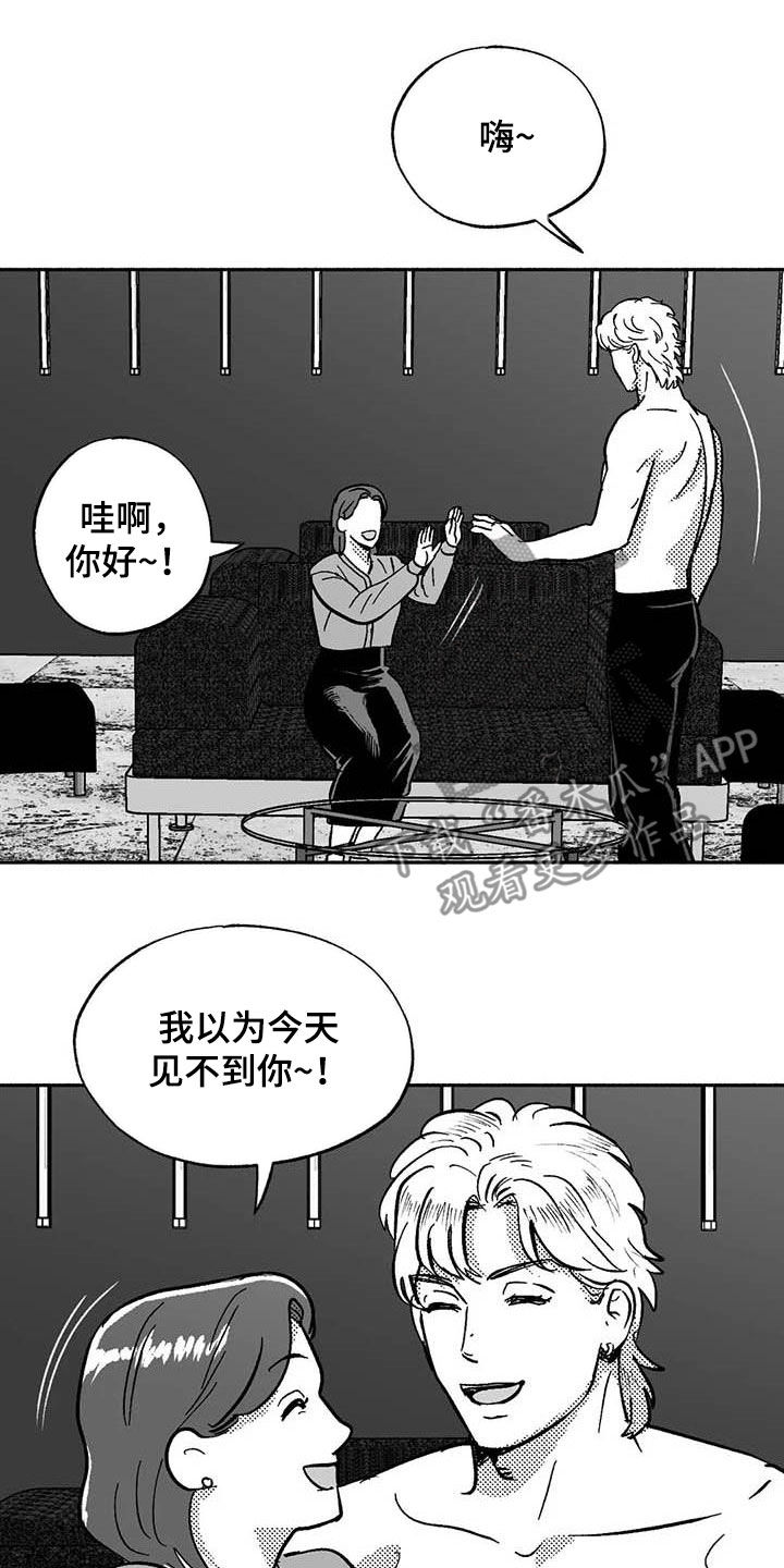 第52章：拒绝14