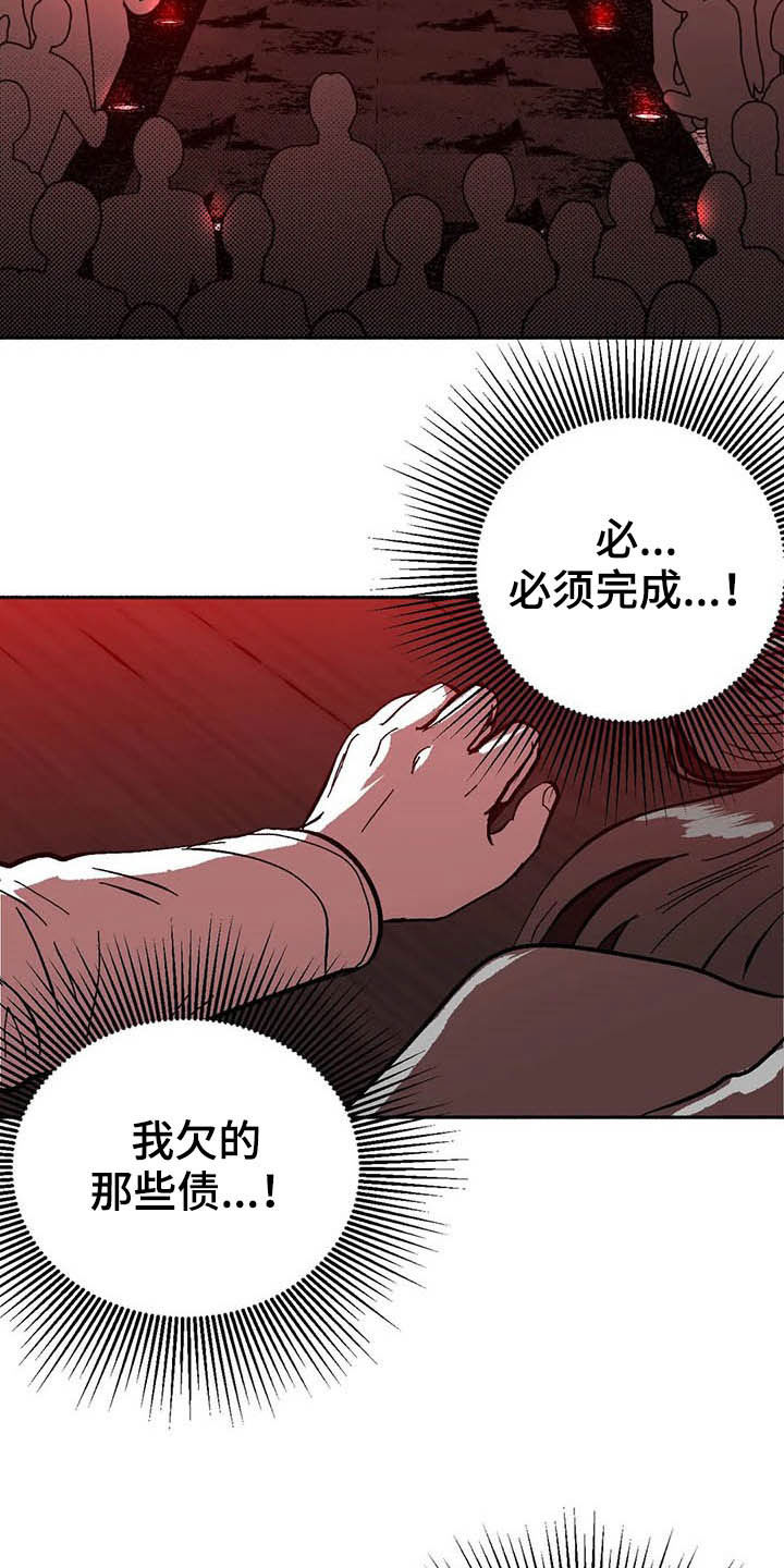 第26章：方法21