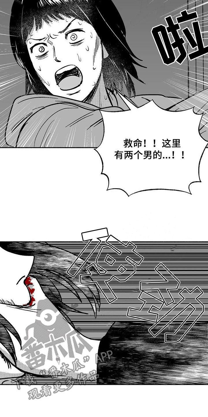 第54章：受伤12