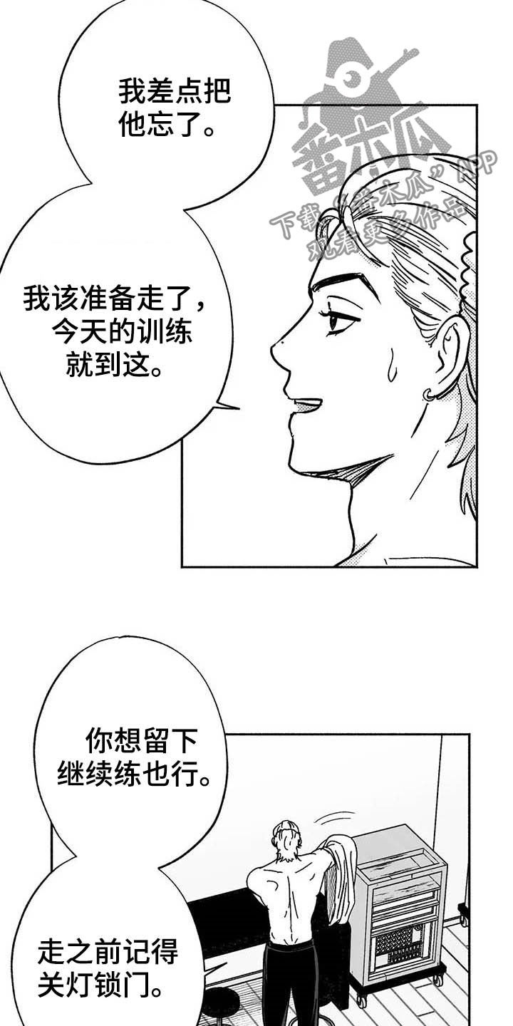 第23章：门面招牌14