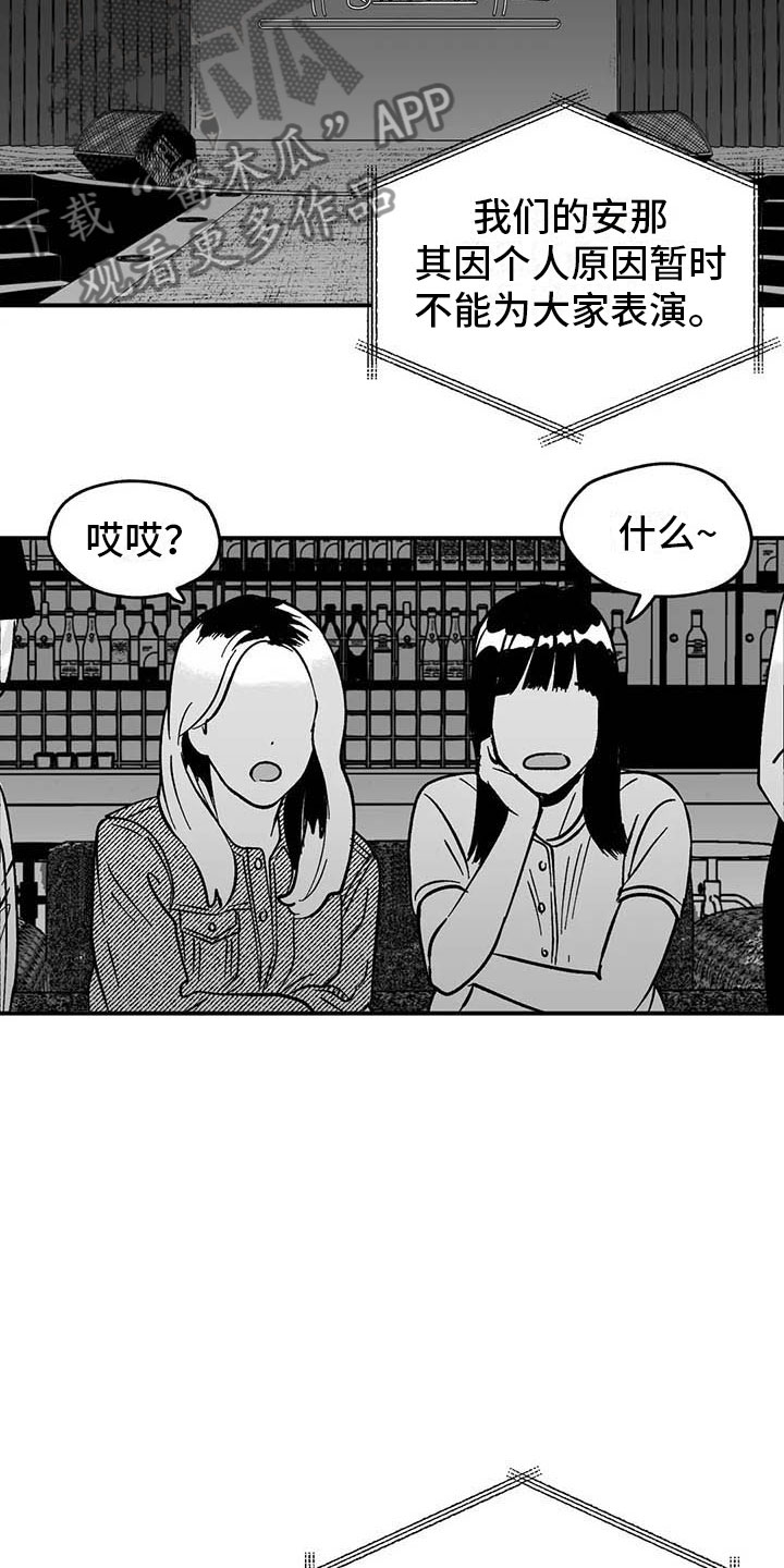 第5章：赶鸭子上架15